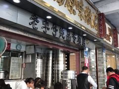门面-達揚原味燉品(文明路店)