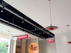 -周姑娘不等味·牛羊肉火锅·螃蟹罗氏虾·烤鱼烤串(高邮店)