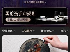 -福田卓悦INTOWN购物中心