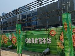 -丽达购物中心(崂山店)