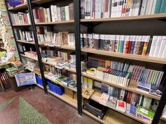 -福荫书店