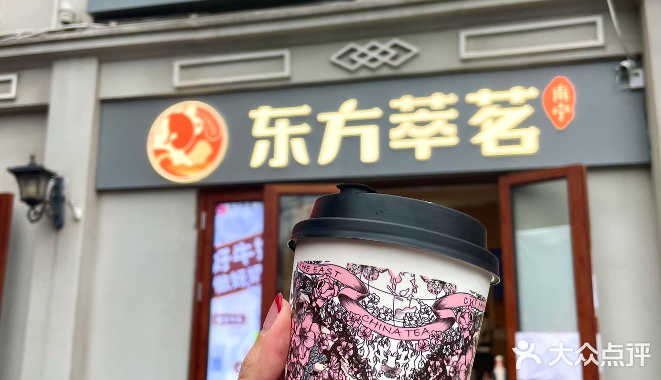 📍三街两巷 不到10r一杯的南宁本土奶茶！！！