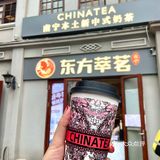 📍三街两巷 不到10r一杯的南宁本土奶茶！！！
