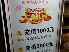 -怡泰SPA·泰疗按摩(徽宁路店)