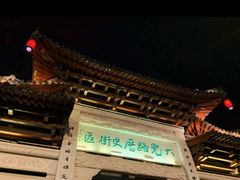-河坊美食街(河坊街店)