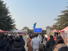 -秦始皇帝陵博物院-丽山园