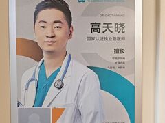-美联众合爱康动物医院•复杂内科•肿瘤科•牙科•腔镜诊疗中心
