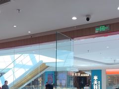 -米村拌饭(淮安区吾悦广场店)