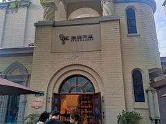 -思南书局·诗歌店