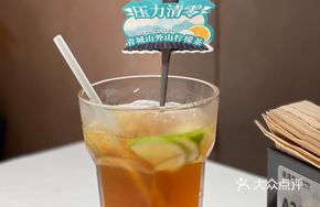 Qingcheng Mountain Outer Mountain Frozen Lemon Tea
