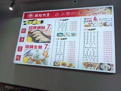 -黄阿姨锅贴大王(万航渡路店)