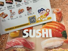 -元气寿司(东方宝泰店)