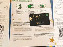 -星巴克(北京天坛东路店)