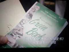 -幸福蓝海国际影城(河西店)