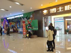 -宁波鄞州万达广场