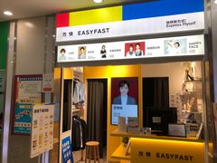 -方快-照相馆(浦电路店)