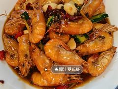 -杨氏青龙虾·羊蝎子(珠江路店)