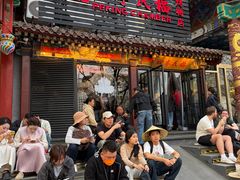 -四季民福烤鸭店(王府井东安门店)