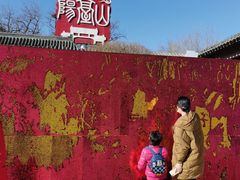 -阳台山自然风景区