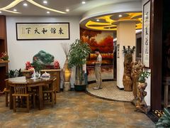 -东馆和天下特色餐饮(工农店)