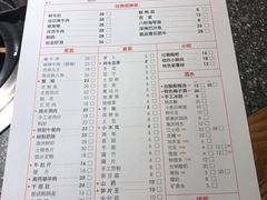菜单-陶婆婆火锅(洪崖洞店)