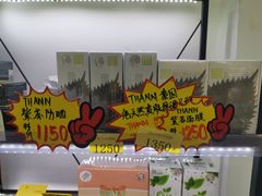 -王权免税店(清迈机场店)