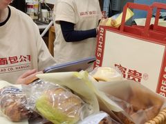 -富贵面包公司(运河店)