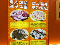 -聚味罗记大排檔·鲜鱼杂·甲鱼煲•龙虾馆(科学馆店)
