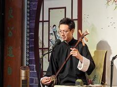 -琵琶语评弹茶馆(苏州平江路店)