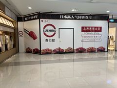 -上海来福士广场