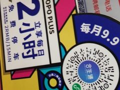 -CoCo都可(合生汇店)