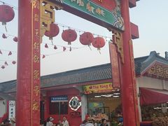 -泰国华泰地产