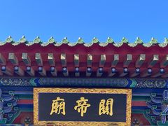 -济南国际园博园