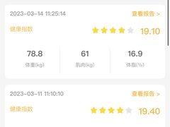 -超鹿运动(五四北泰禾广场店)