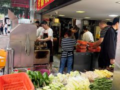-幸福铁板烧(共和村店)