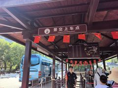 -黄贤森林公园