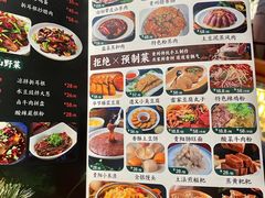 -贵州人家·酸汤火锅·20年老字号