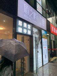 -美愈美肤MEIYU SKIN