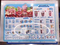 菜单-DQ·蛋糕·冰淇淋(通州万达店)