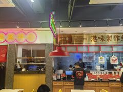 -明腾壹间茶餐厅(新都会花园广场店)