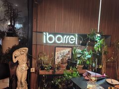 -ibarrel爱杯·bistro&brunch(江宁路店)