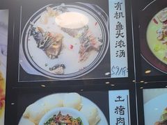 -浔味·山屿湖·正宗淳牌全鱼宴老字号