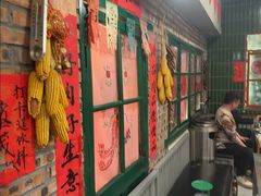 -永安里地摊烤肉(首创店)