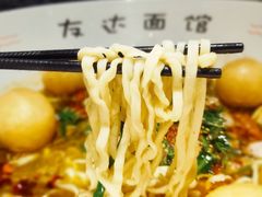 -友达面馆(广州总店)
