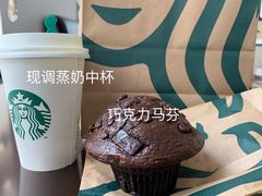 -星巴克(西安旺座现代城店)