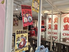 -大王油茶(二厂文创公园店)