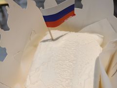 奶砖冰激凌-沃洛格达(万象城n次方店)