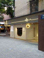 -苏豪路易士·嘉玛发廊