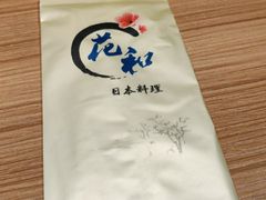 -花和海鲜自助(梅江店)