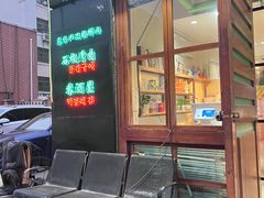 -大叔烤肉(华英路店)